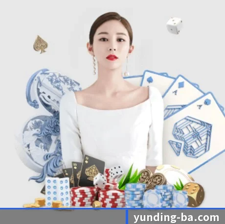 品牌诞生 - 云鼎娱乐应运而生,获得国际认证资质,为用户打造合法合规的休闲互动平台。